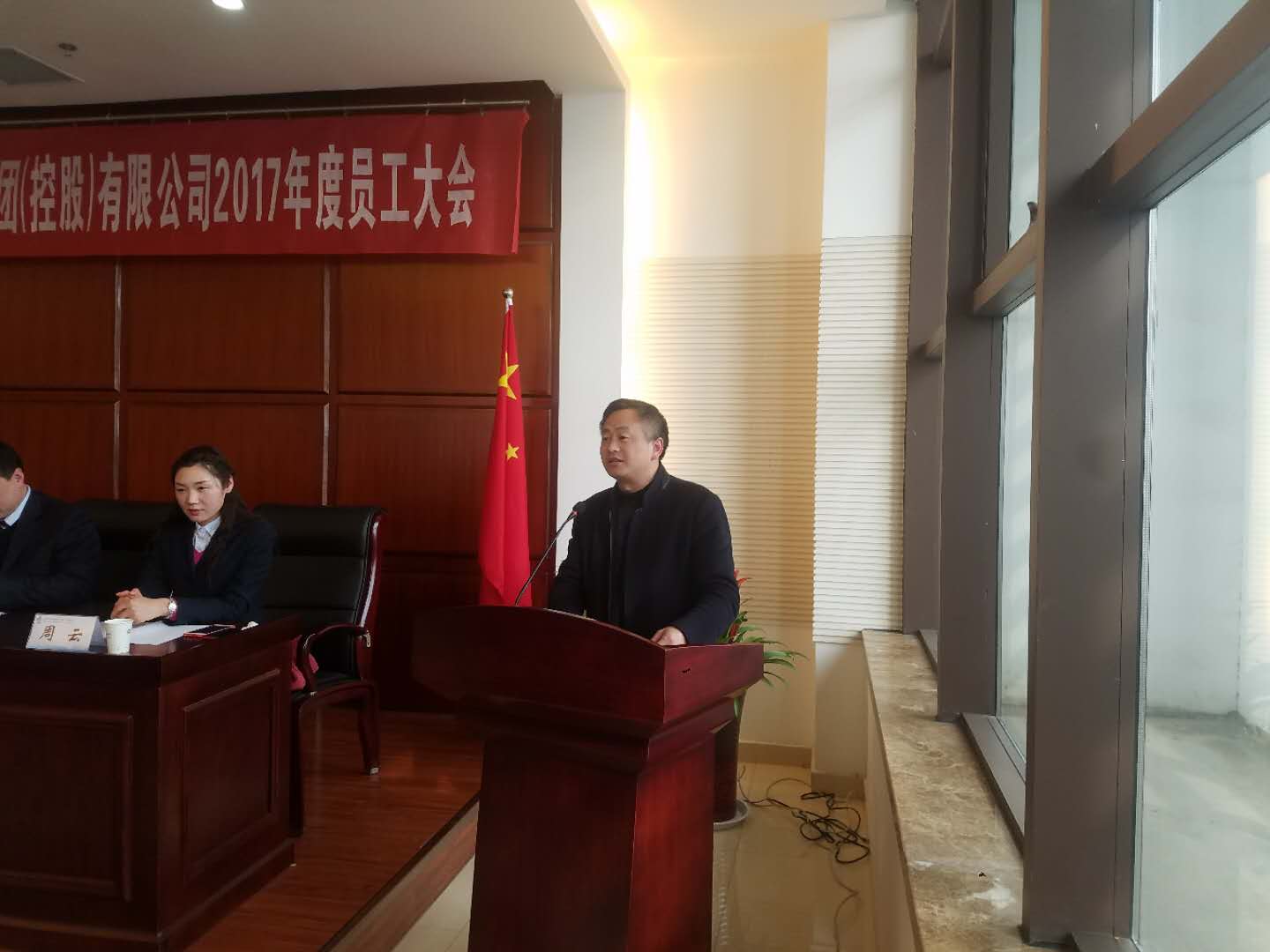 員工大會-陶夫林.jpg 員工大會-陶夫林.jpg