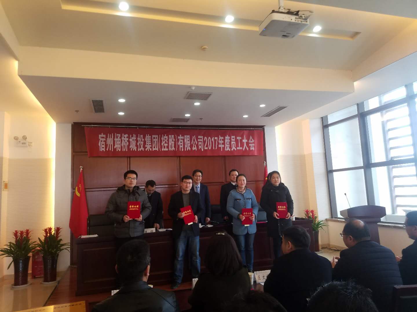 員工大會-優(yōu)秀員工.jpg 員工大會-優(yōu)秀員工.jpg