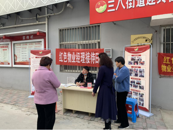 經(jīng)理接待日2.png 經(jīng)理接待日2.png