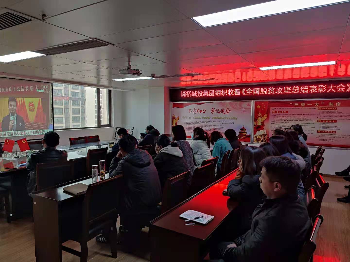 圖一:集團(tuán)本部觀看.jpg 圖一:集團(tuán)本部觀看.jpg