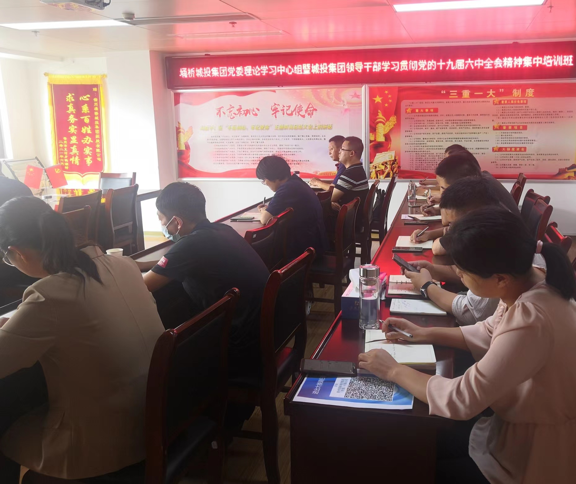 集團(tuán)黨委2.jpg 集團(tuán)黨委2.jpg