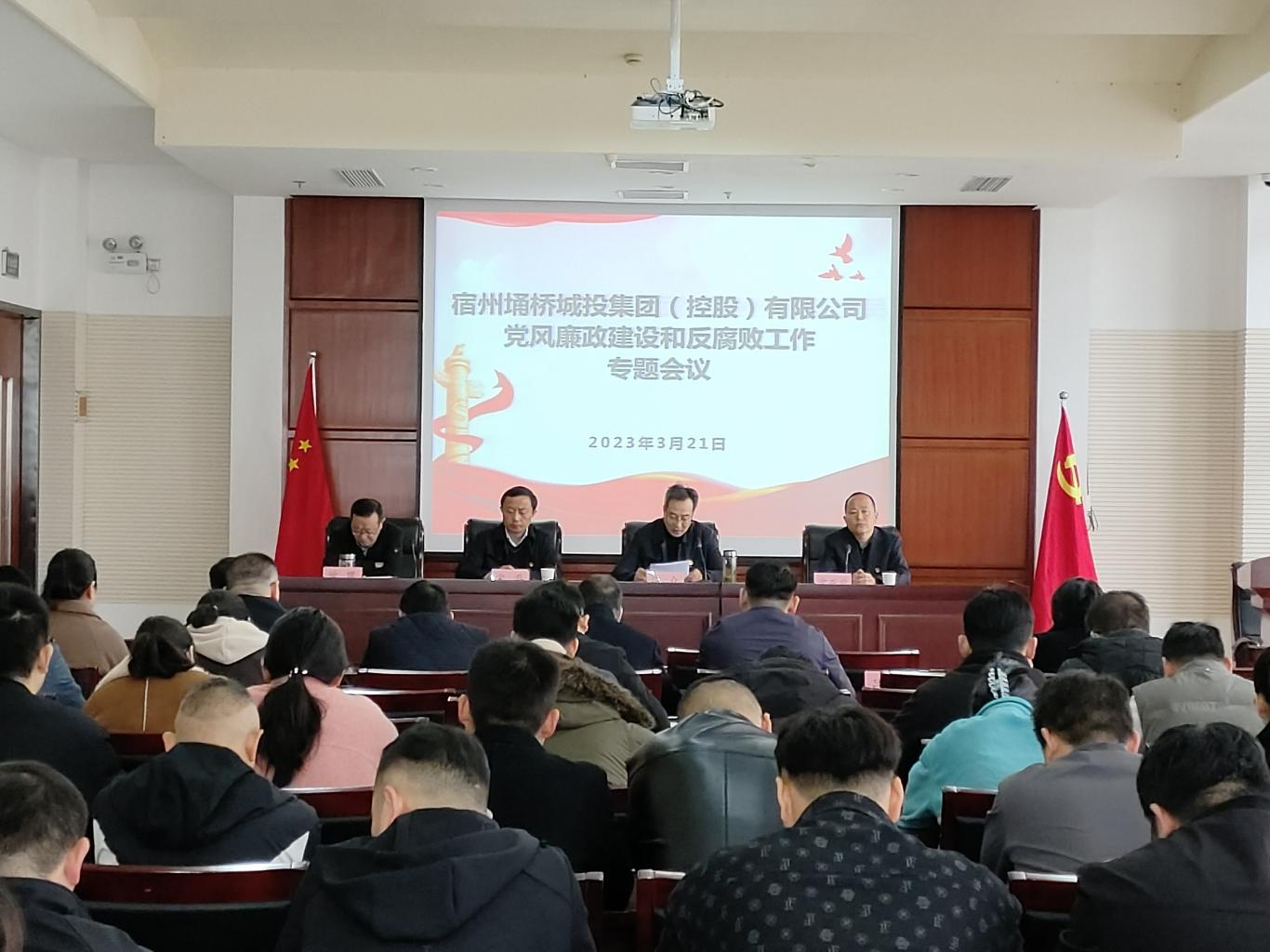 廉政1.png 廉政1.png