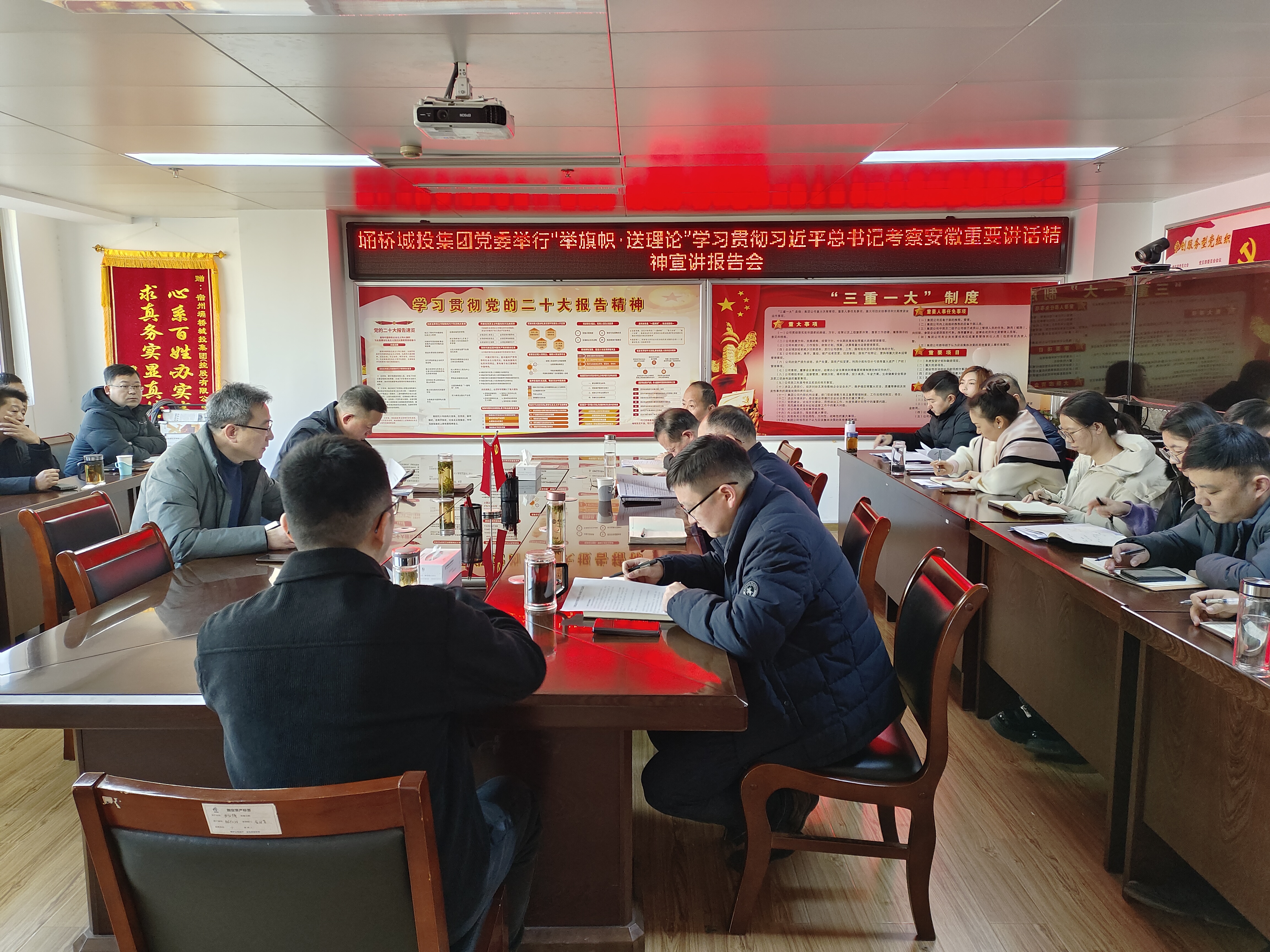 宣講報(bào)告會(huì).jpg 宣講報(bào)告會(huì).jpg